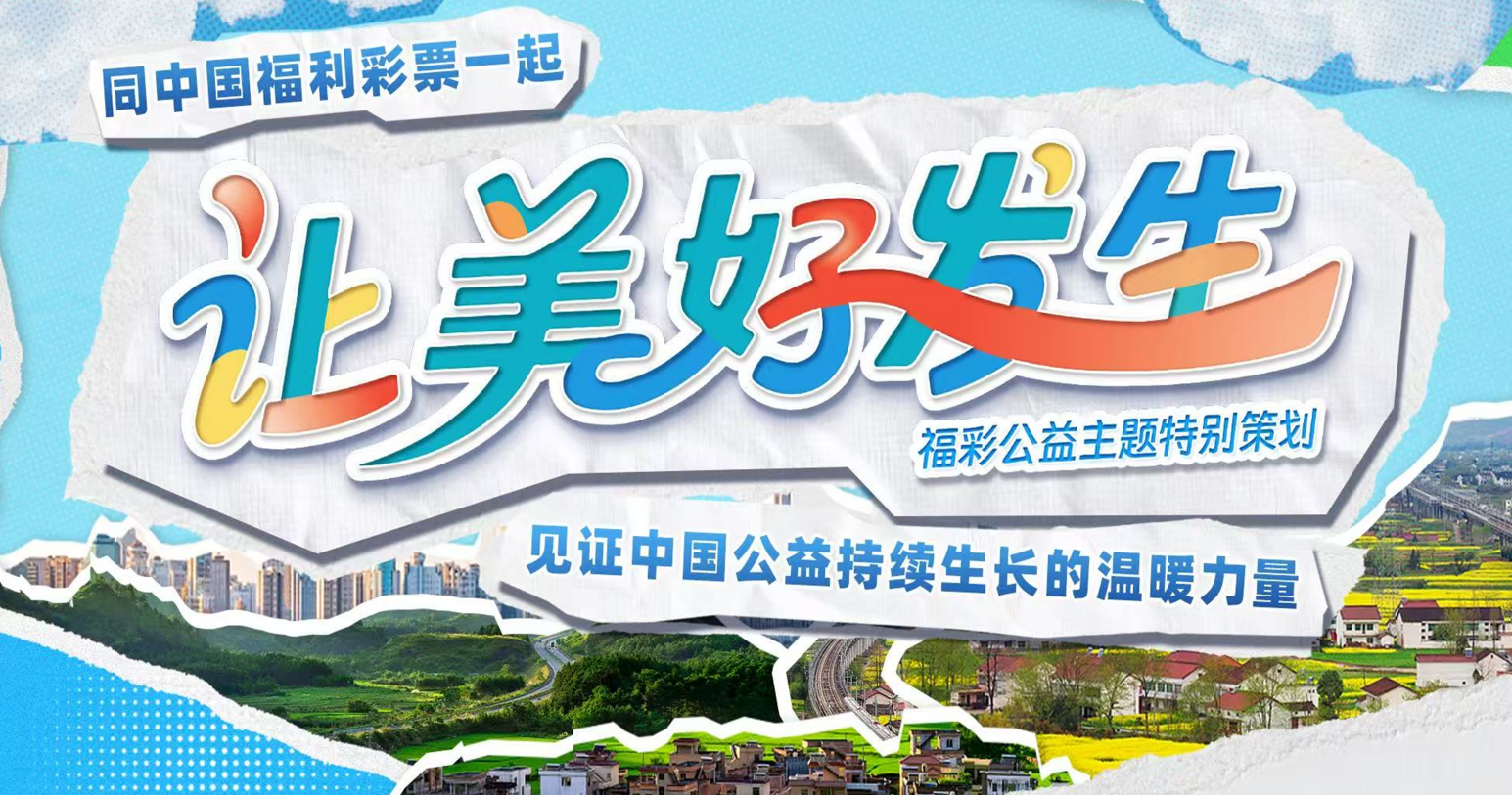 解读【168彩票开奖网】彩票开奖结果查询_彩票开奖查询_彩票走势图